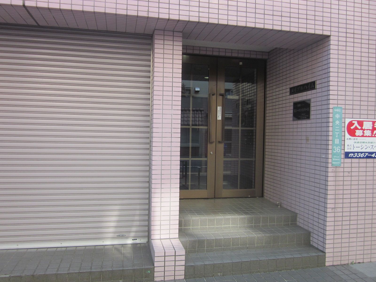 ビルの雰囲気 画像2
