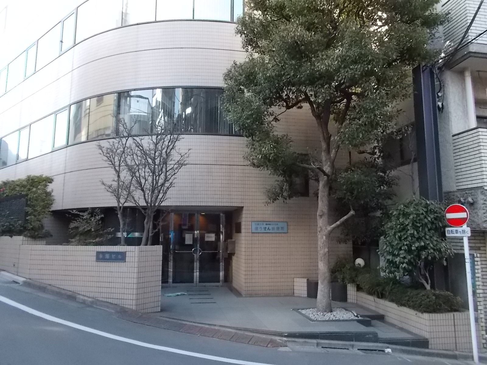 ビルの雰囲気 画像1