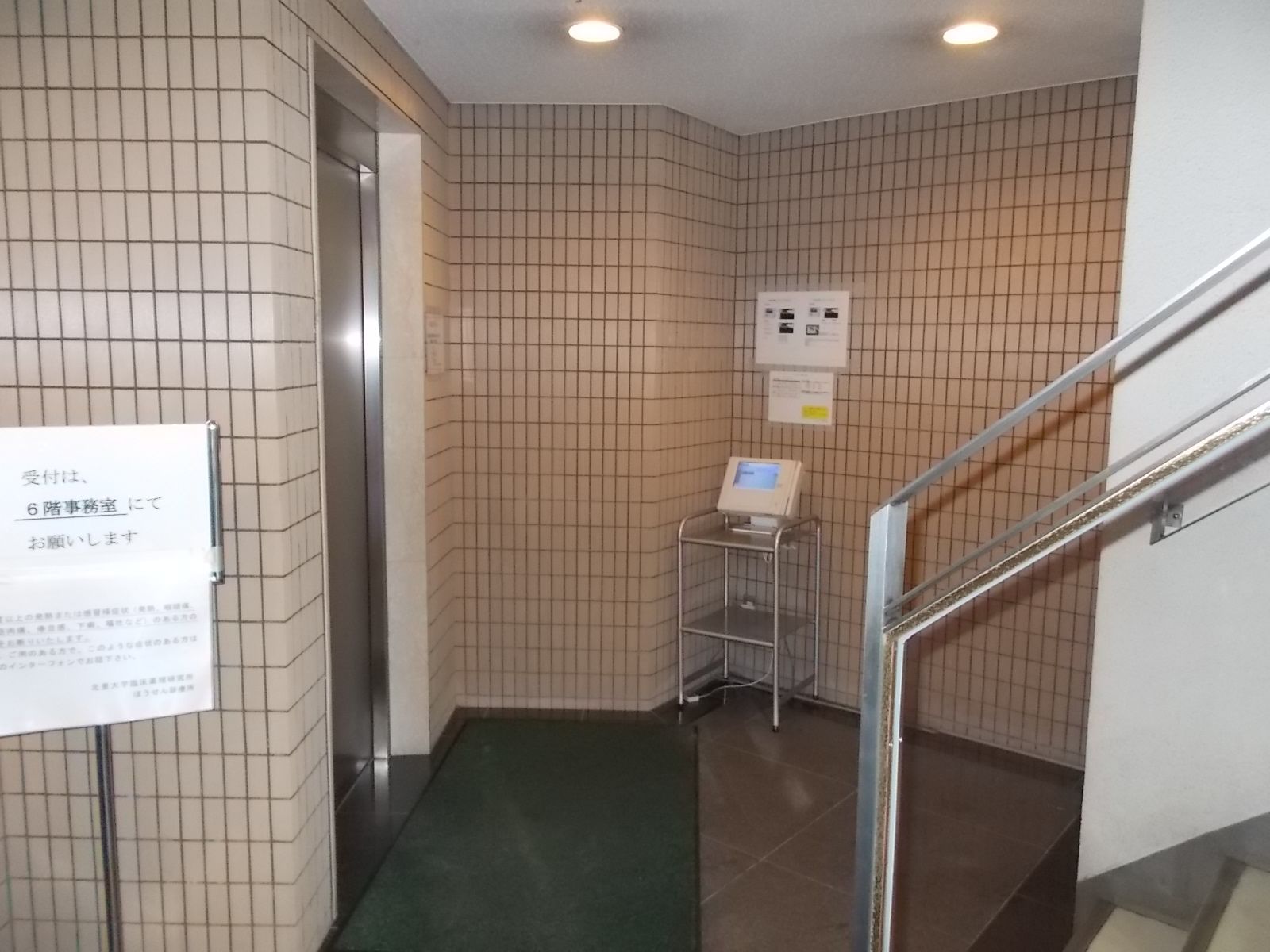ビルの雰囲気 画像2