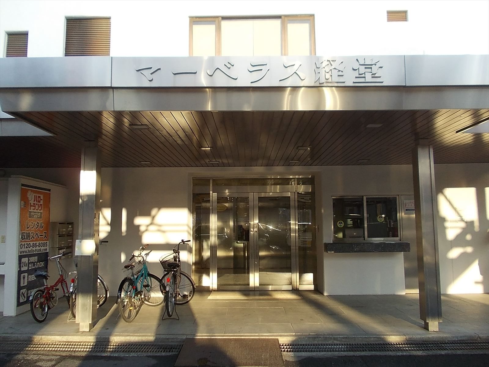 ビルの雰囲気 画像2