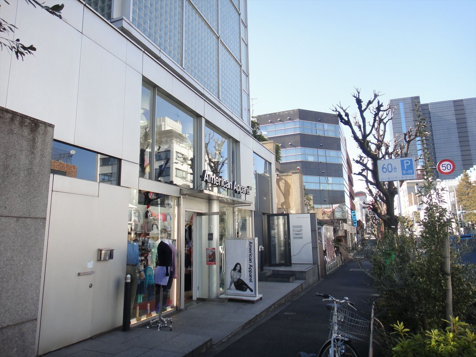 1階の様子