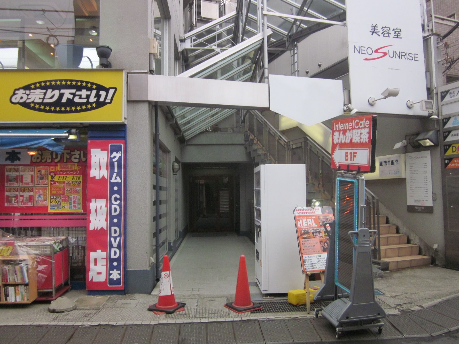 ビルの雰囲気 画像3