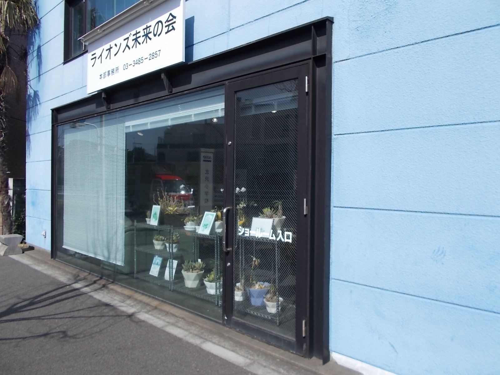 1階