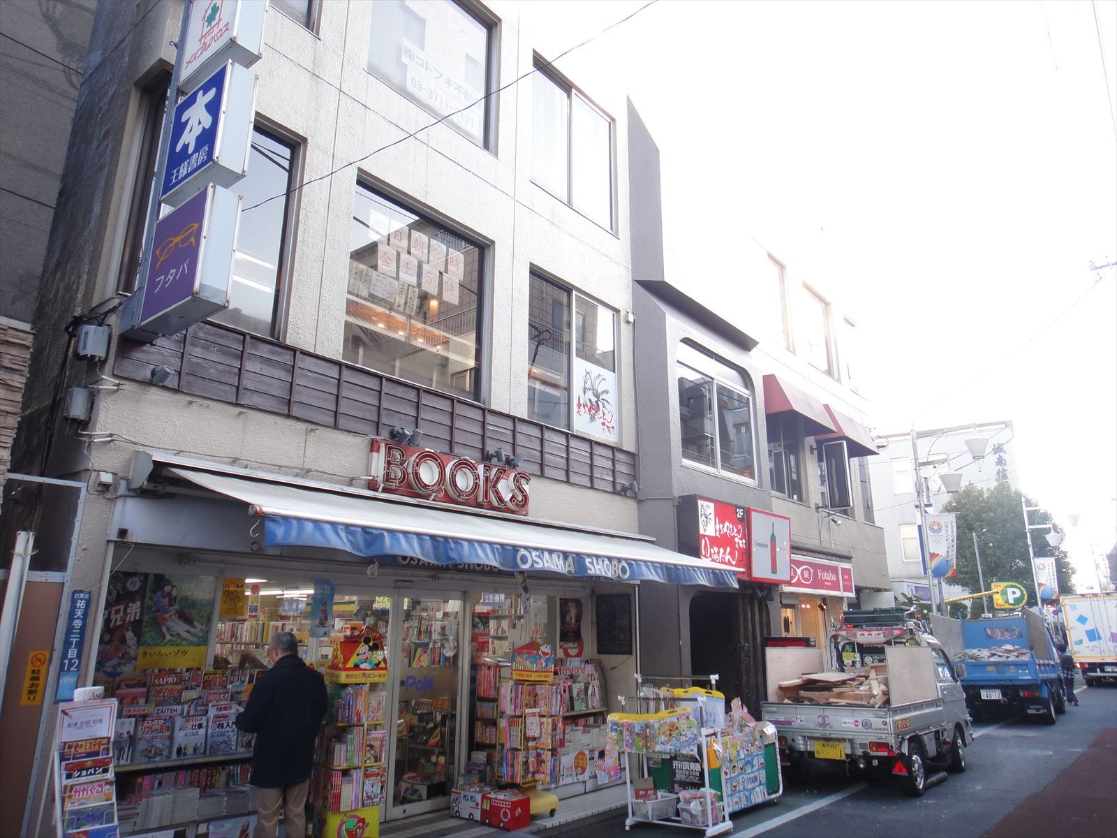 1階本屋が目印