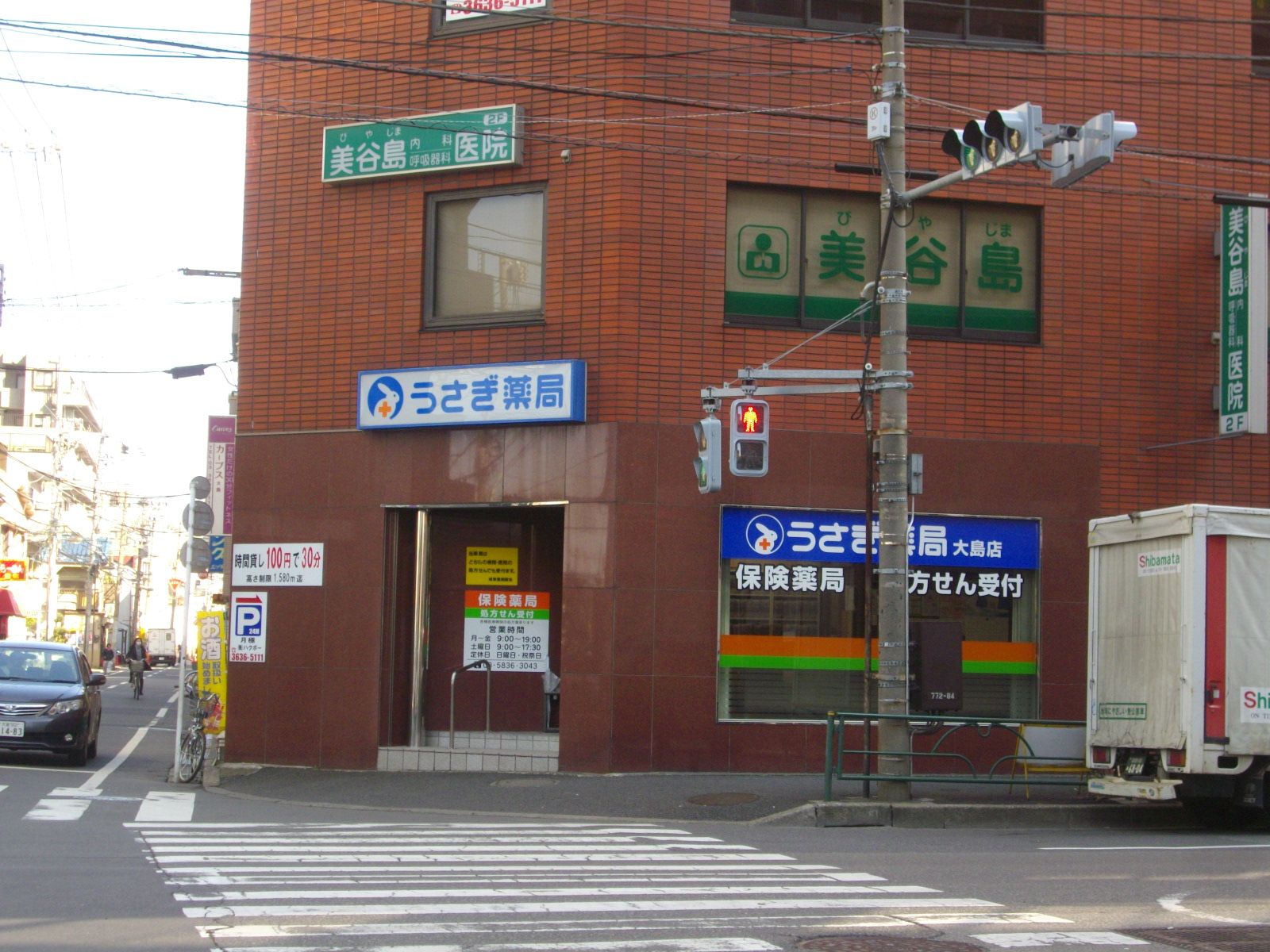 1階の薬局