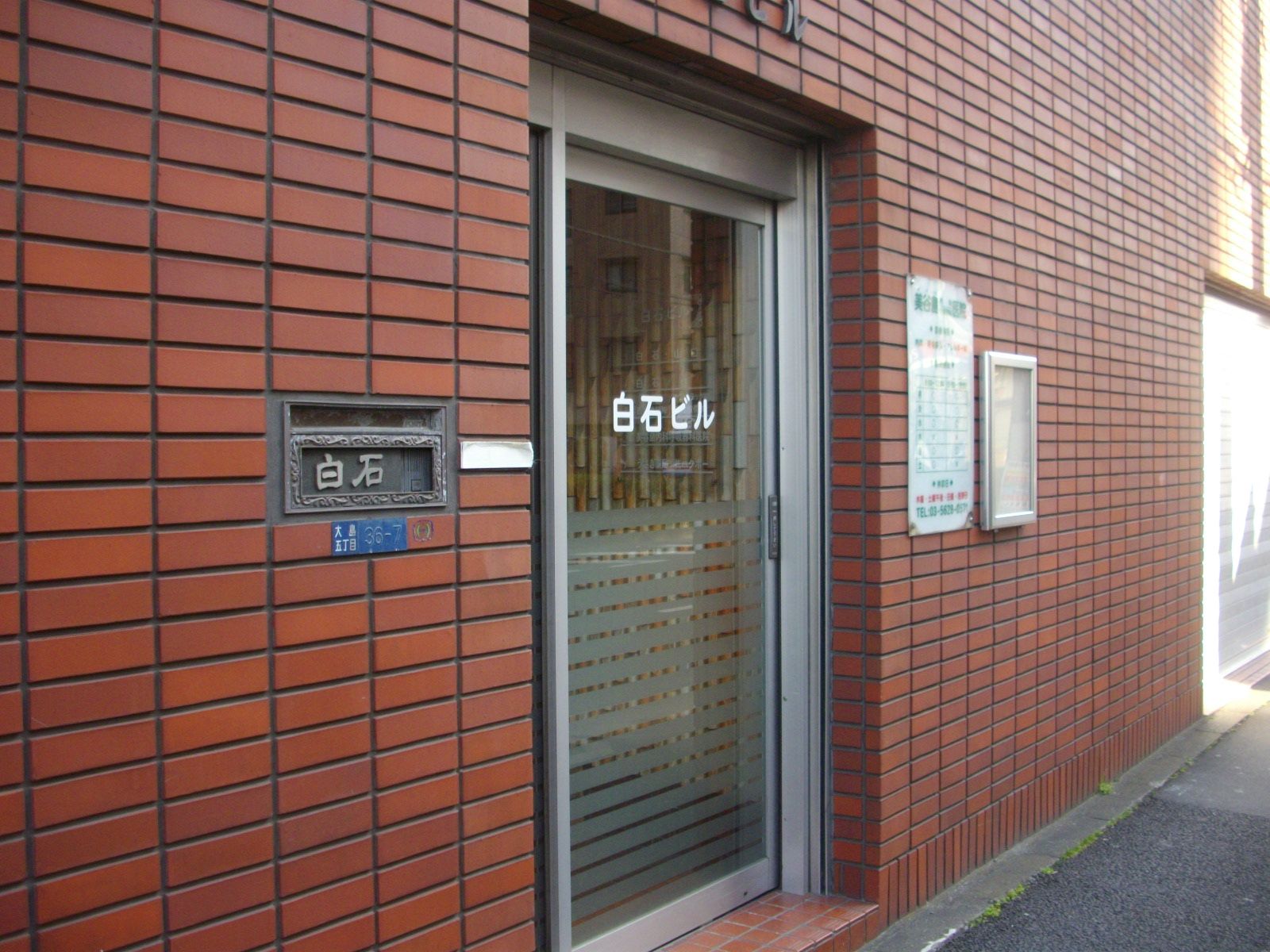 エントランス