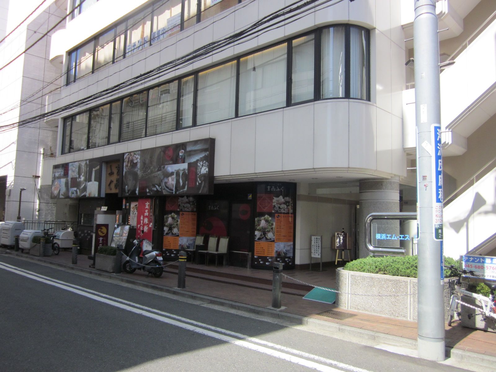 1階外観の雰囲気