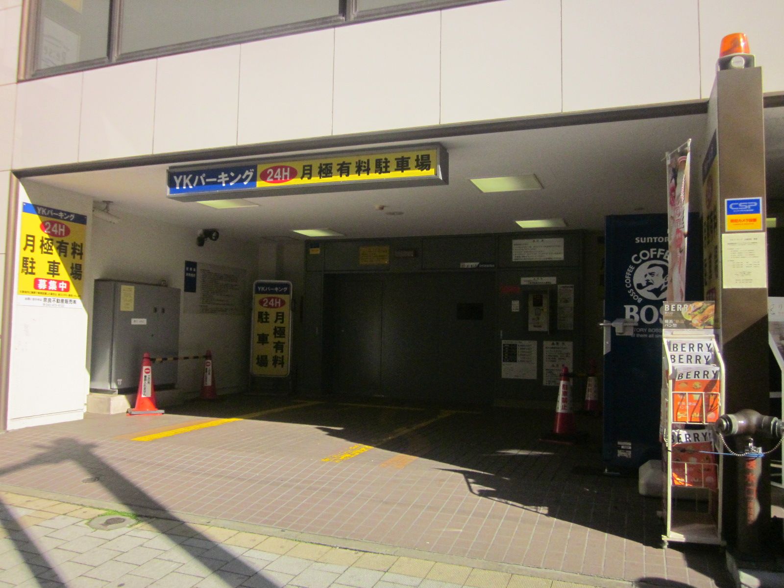 駐車場設備有り