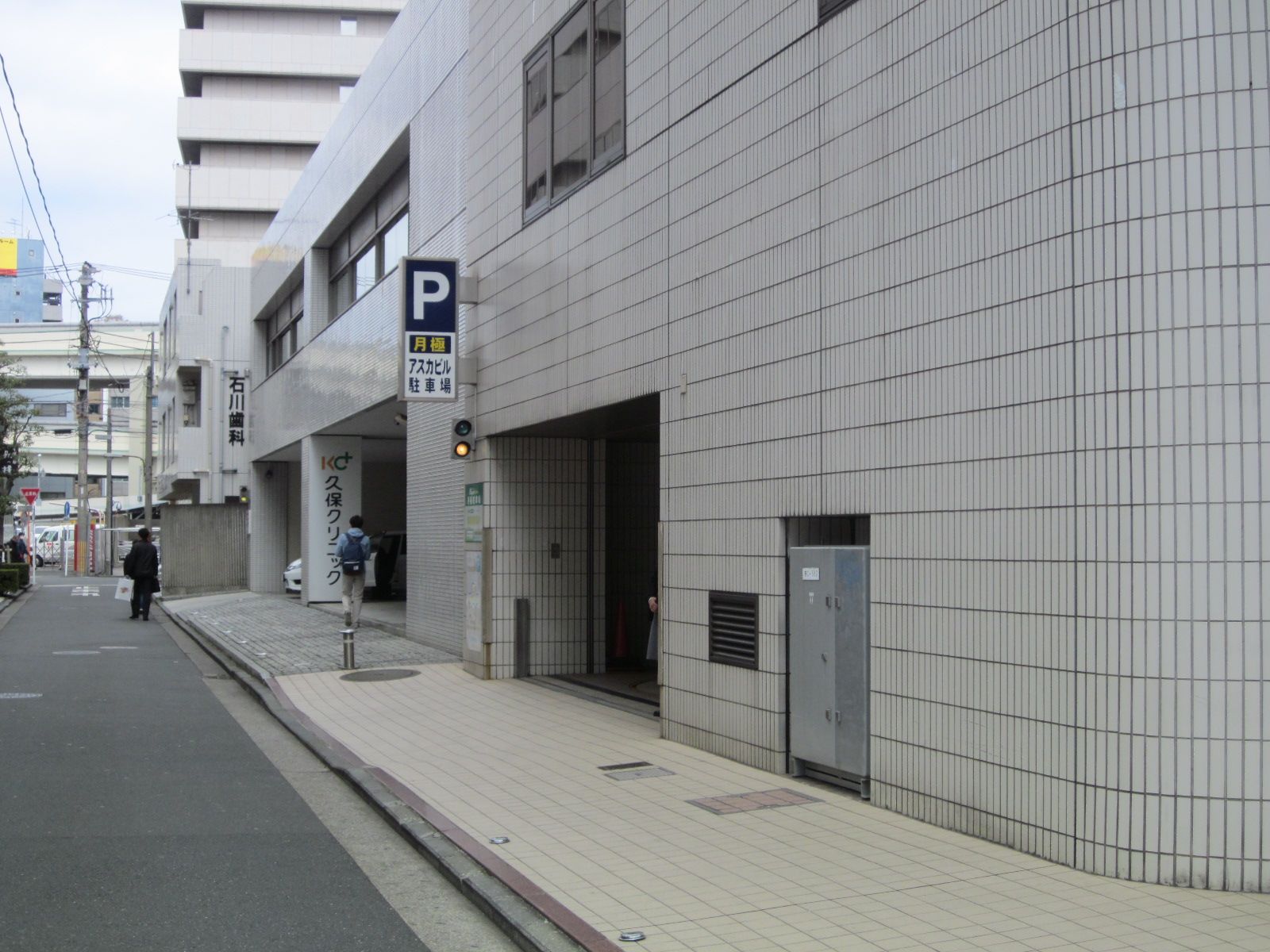 駐車場併設