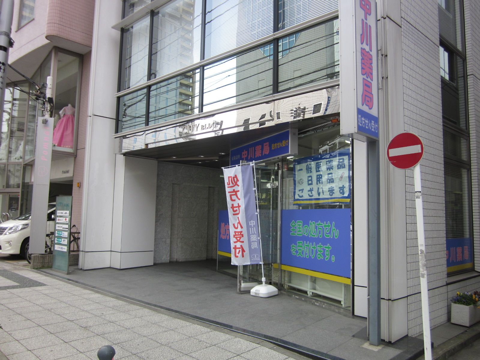 エントランス