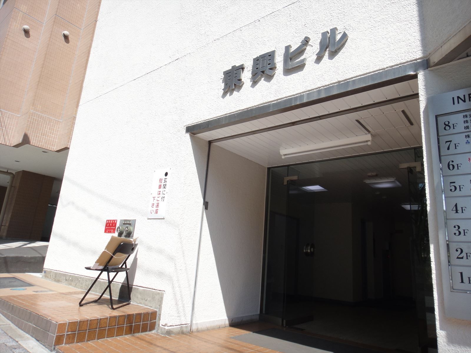 エントランス付近