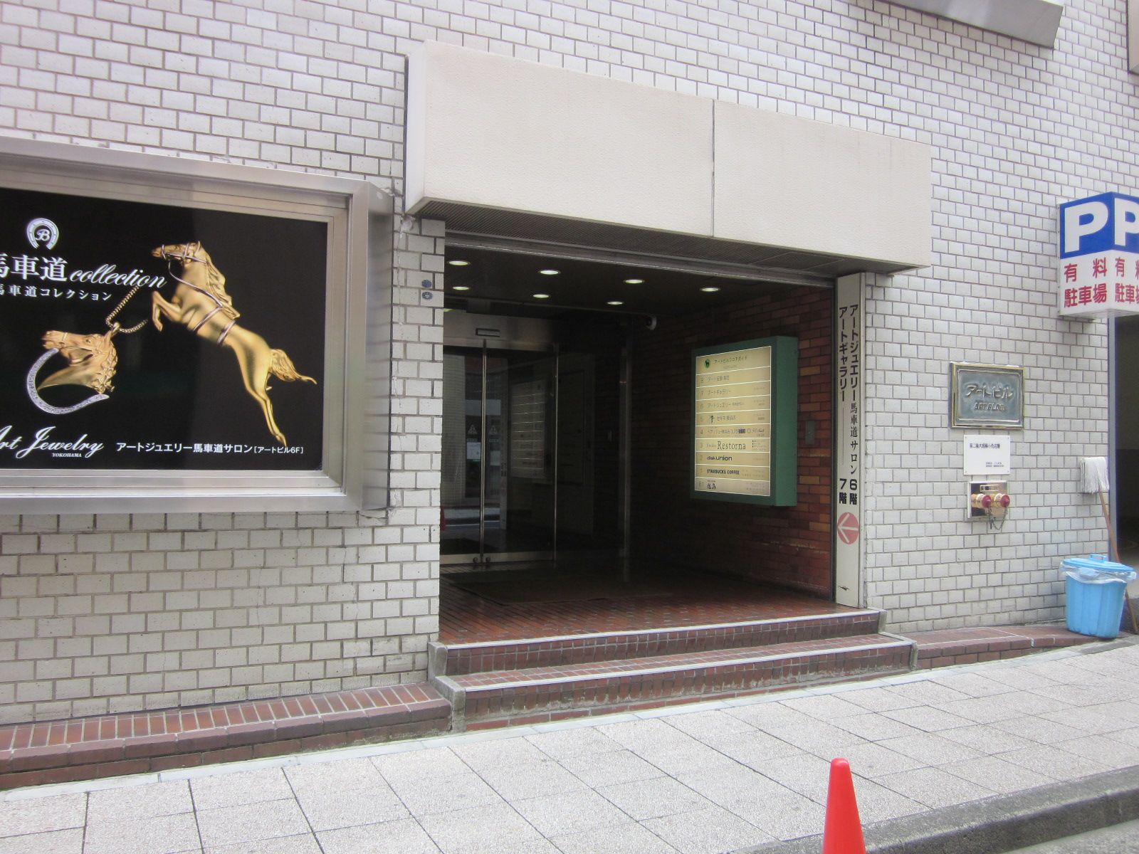 ビルの雰囲気 画像6