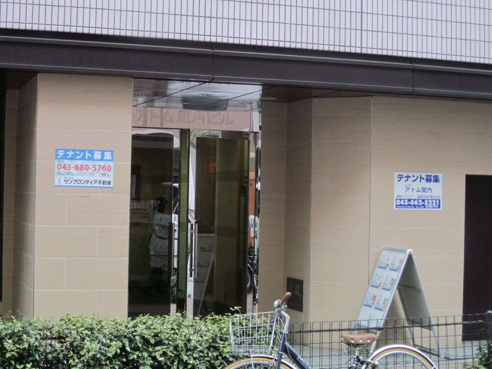エントランス