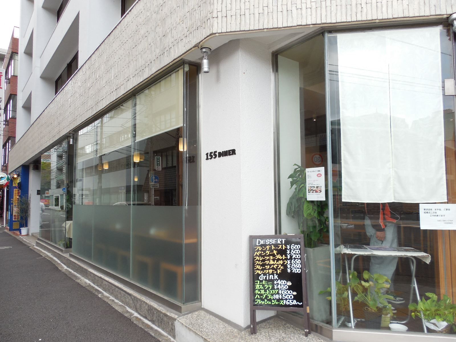 オシャレな飲食店が営業中