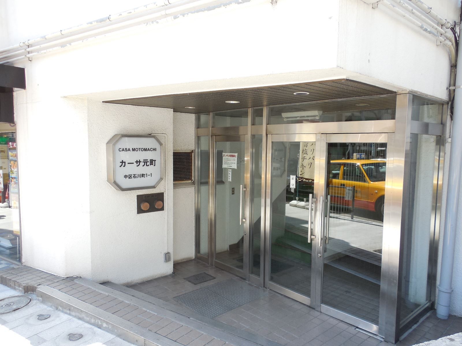 オフィスビルエントランス
