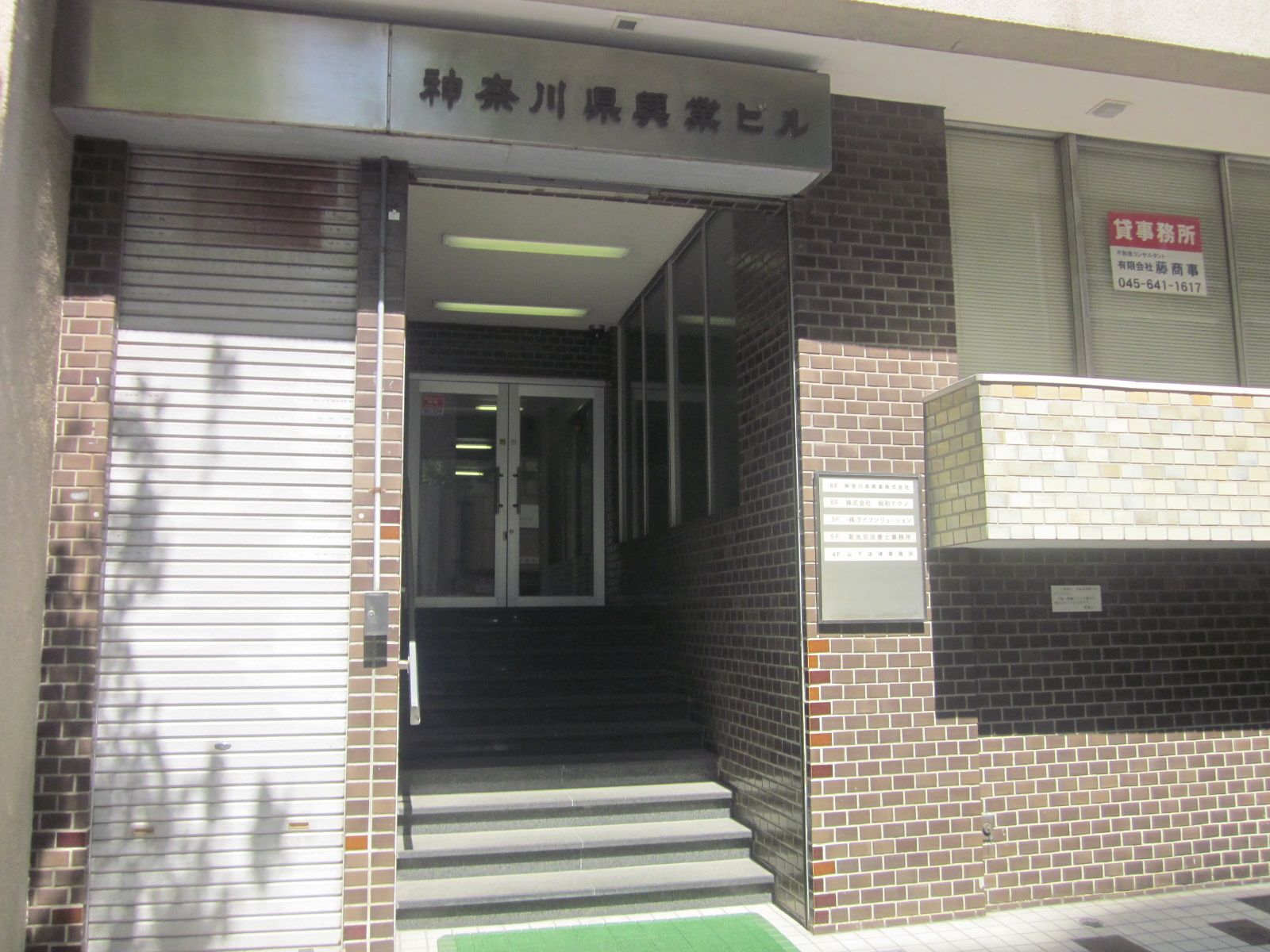 ビルの雰囲気 画像1