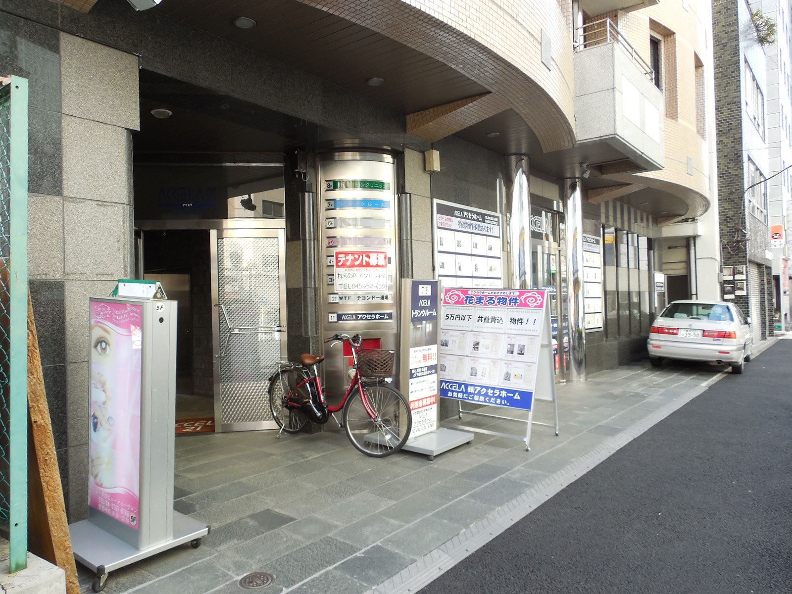 ビルの雰囲気 画像1