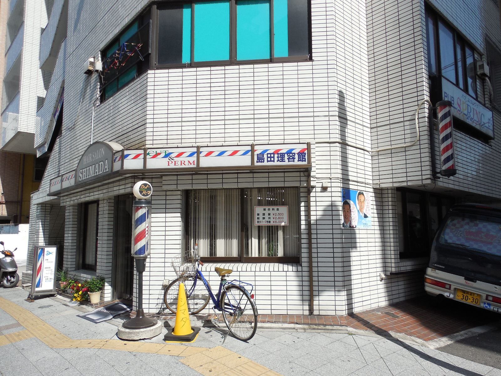 ビルの雰囲気 画像1