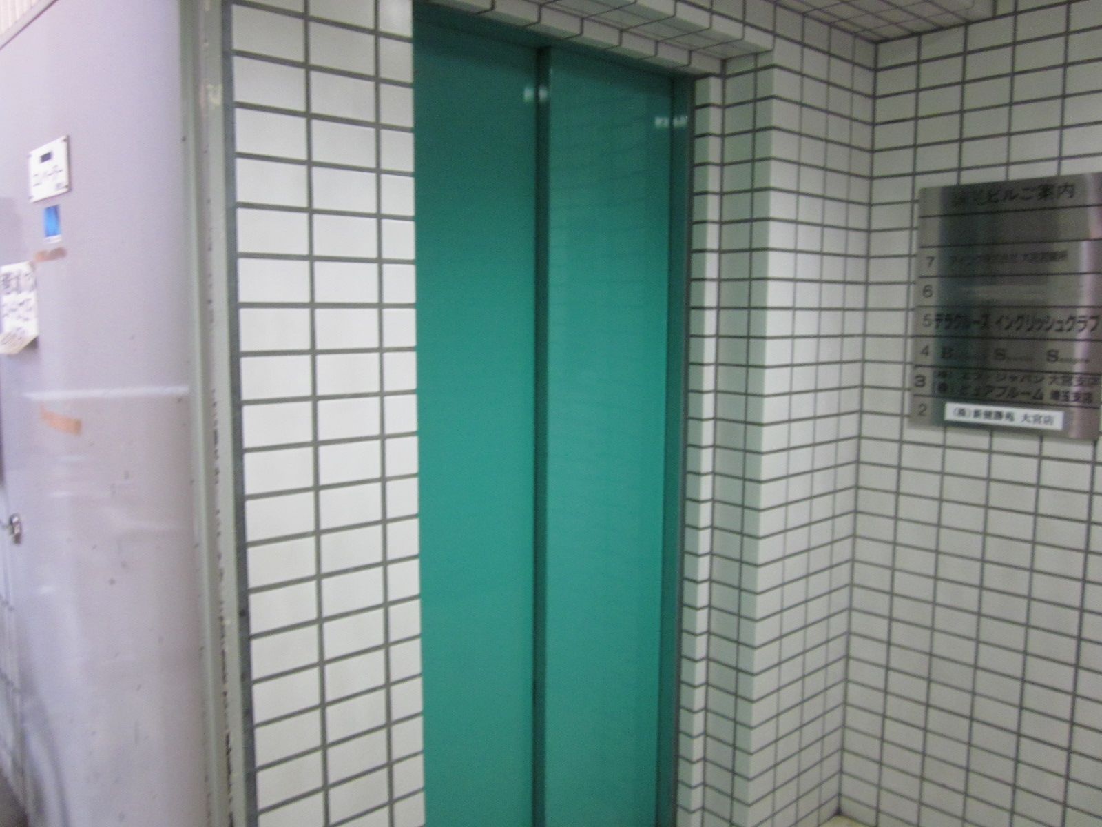 エレベーター