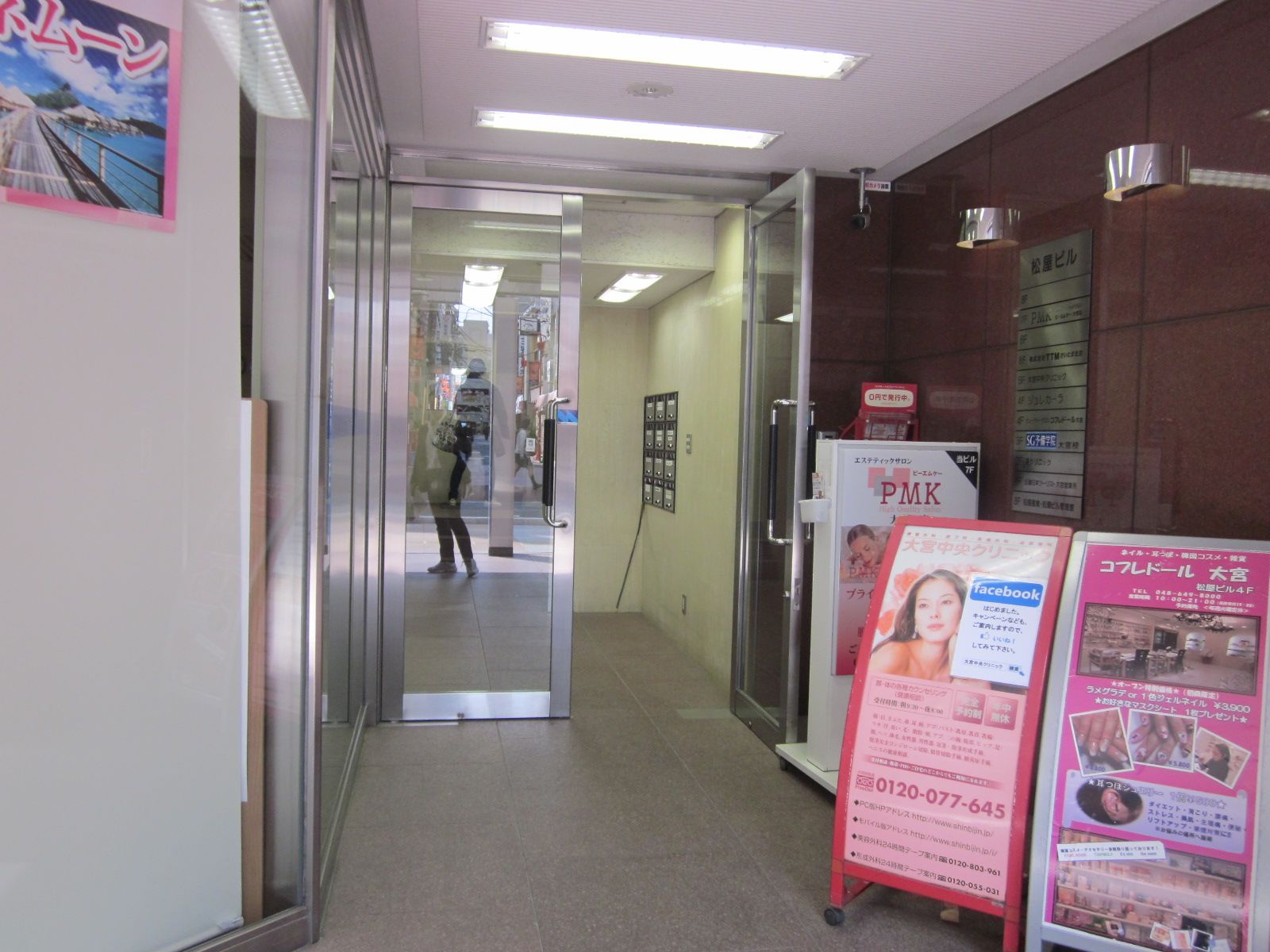 オフィスビル出入口