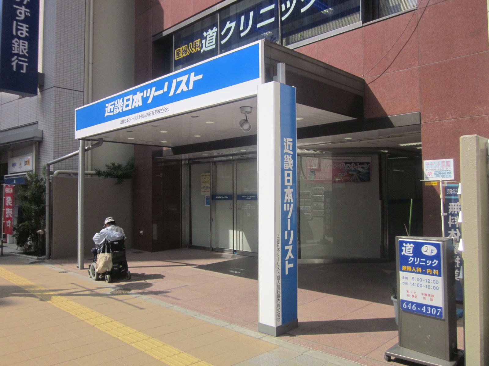 1階の様子