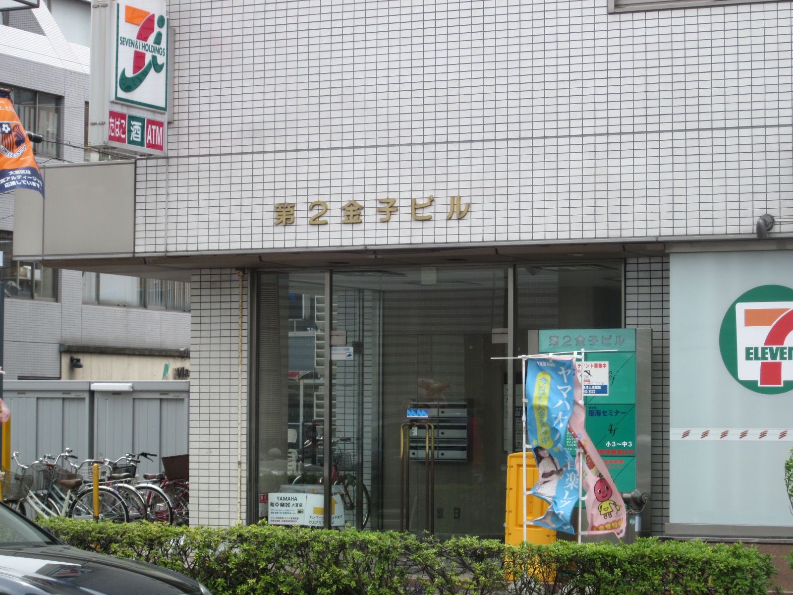 オフィスビル入口