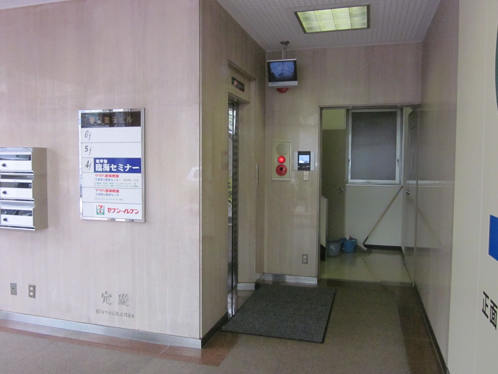 エントランス