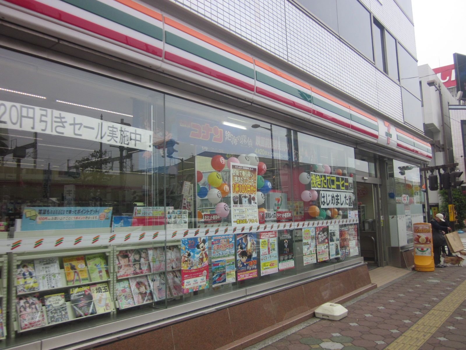 1階テナントのセブンイレブン