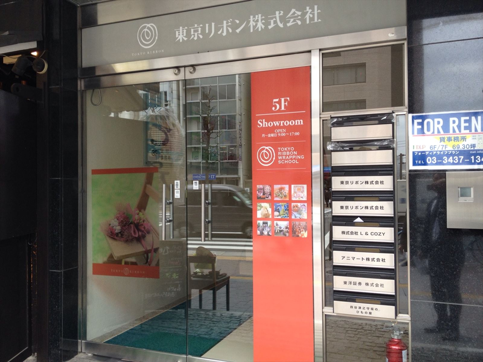 オフィスビル出入り口