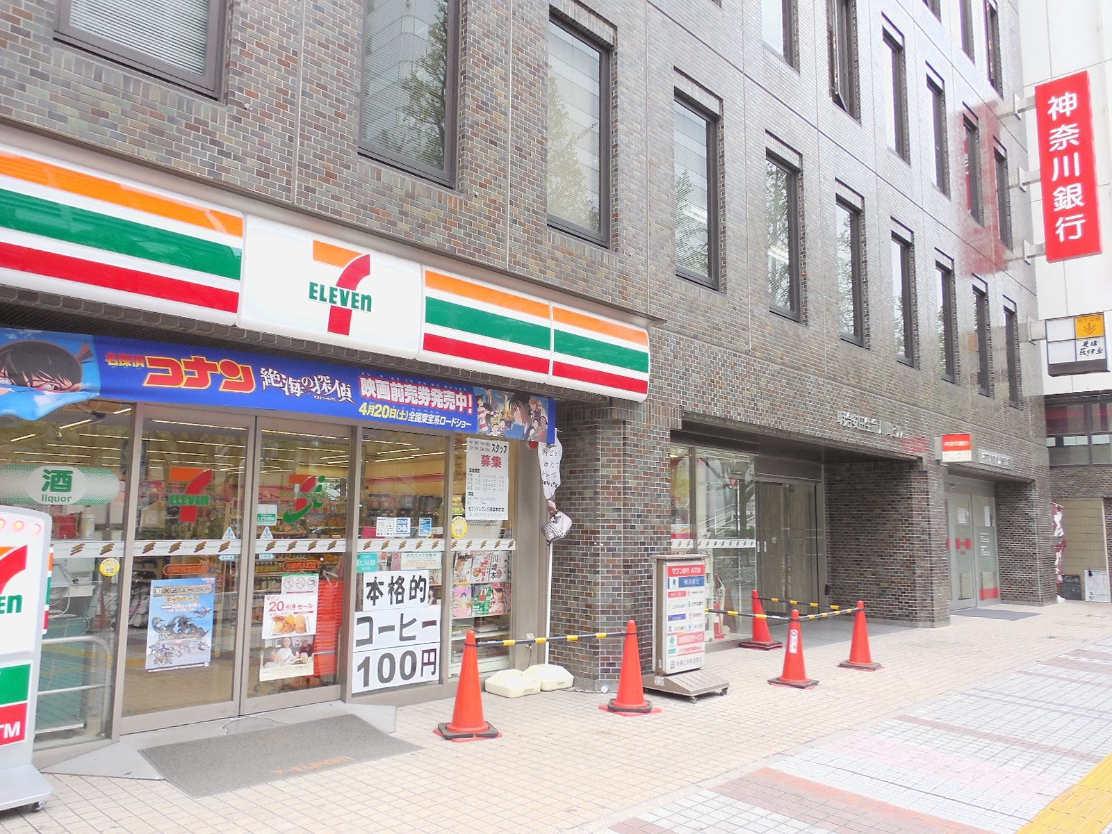 1階のセブン-イレブン 川崎市役所前店