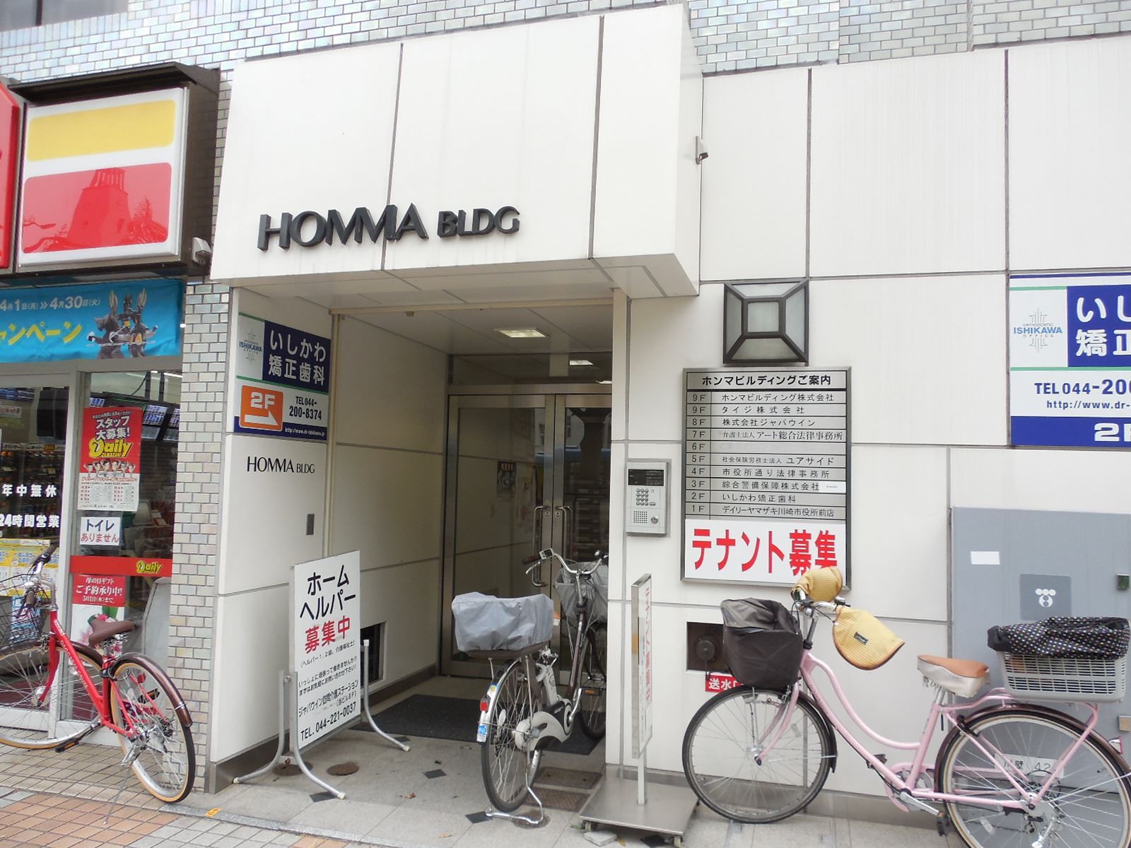 エントランス