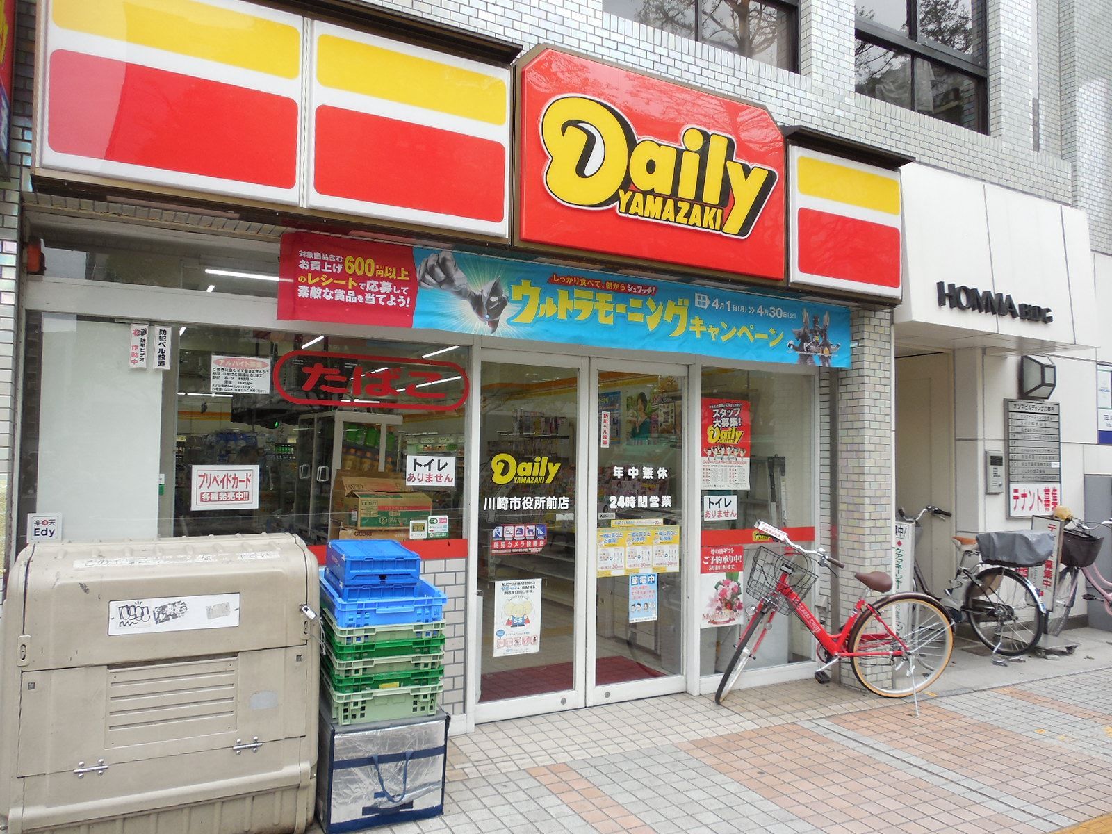 1階ではコンビニが営業中