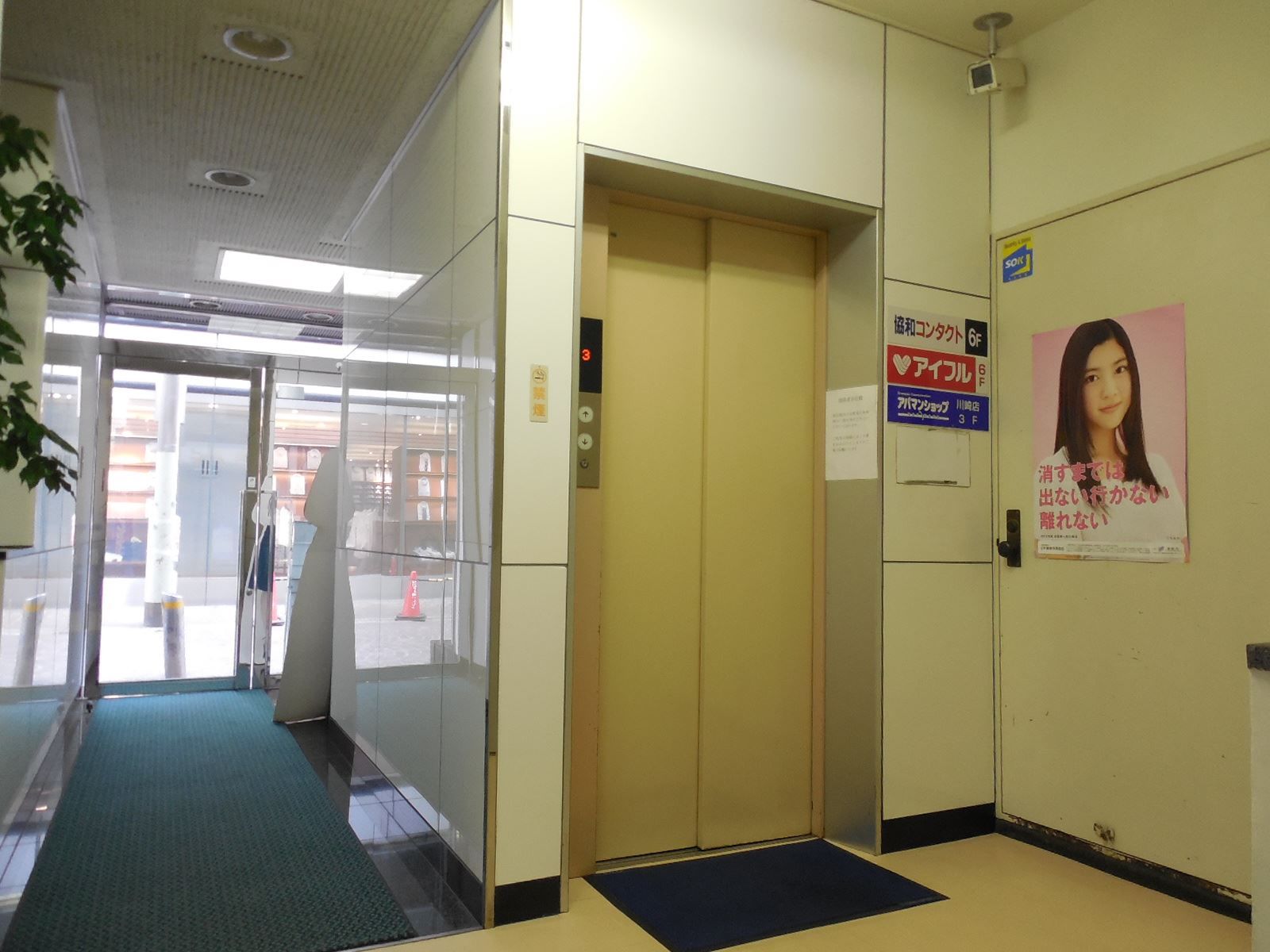 エントランスホール