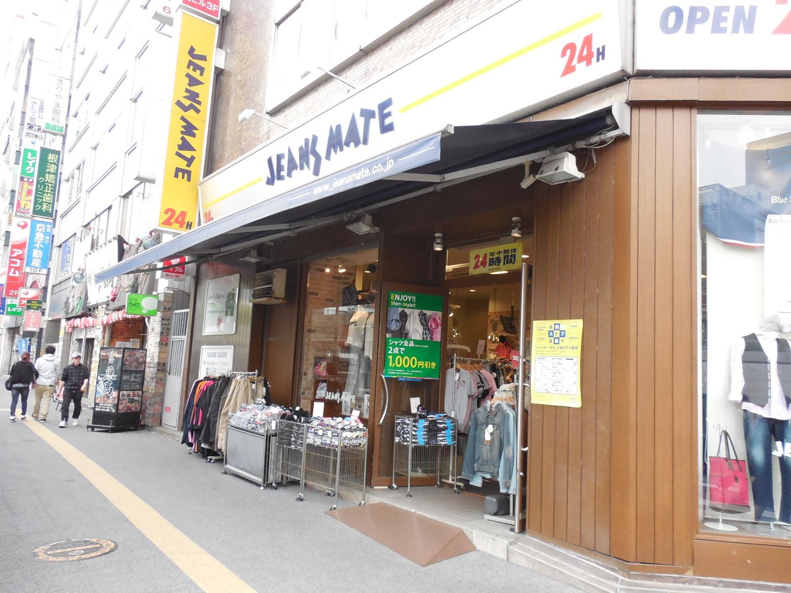 1階アパレルショップが営業中