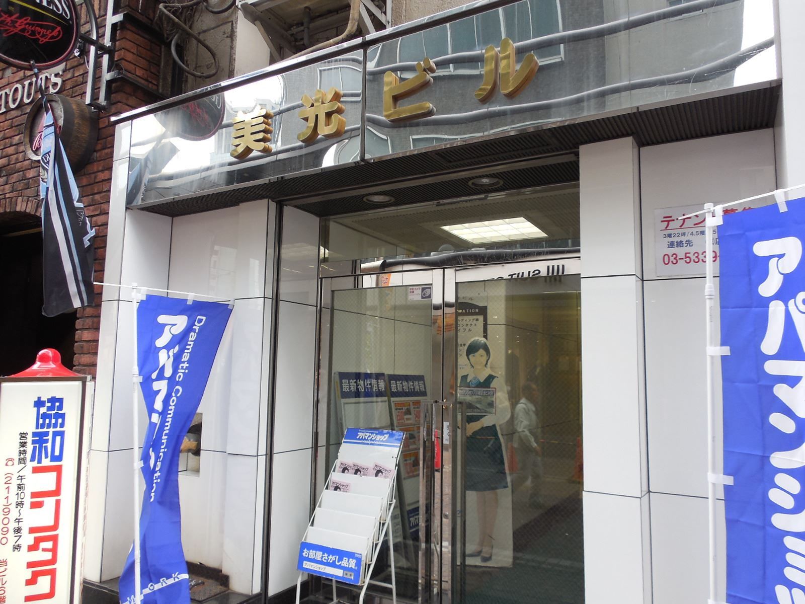 エントランス