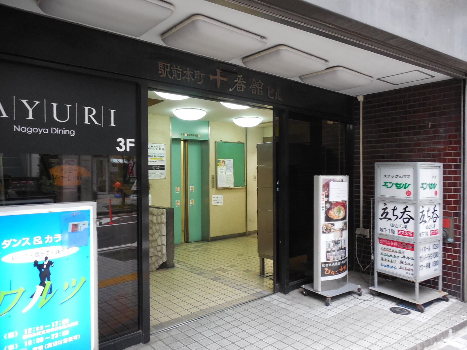 エントランス