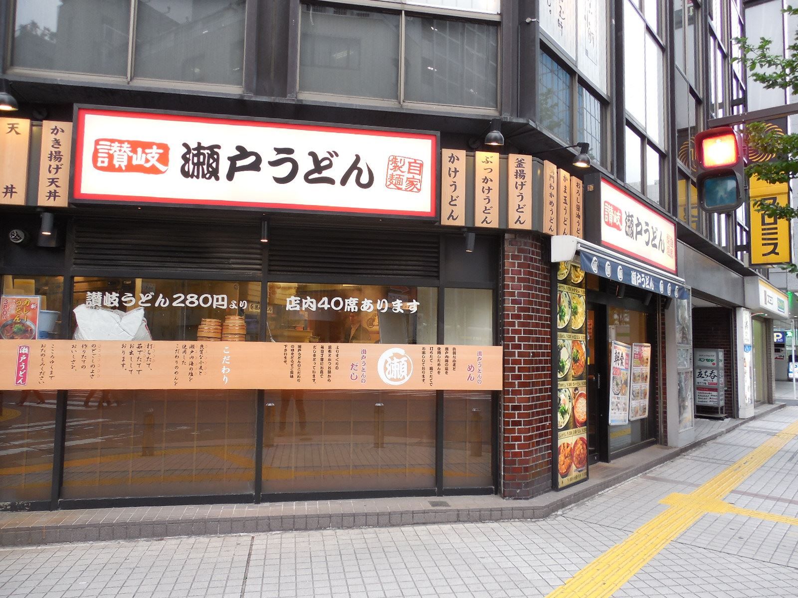 1階では飲食店が営業中