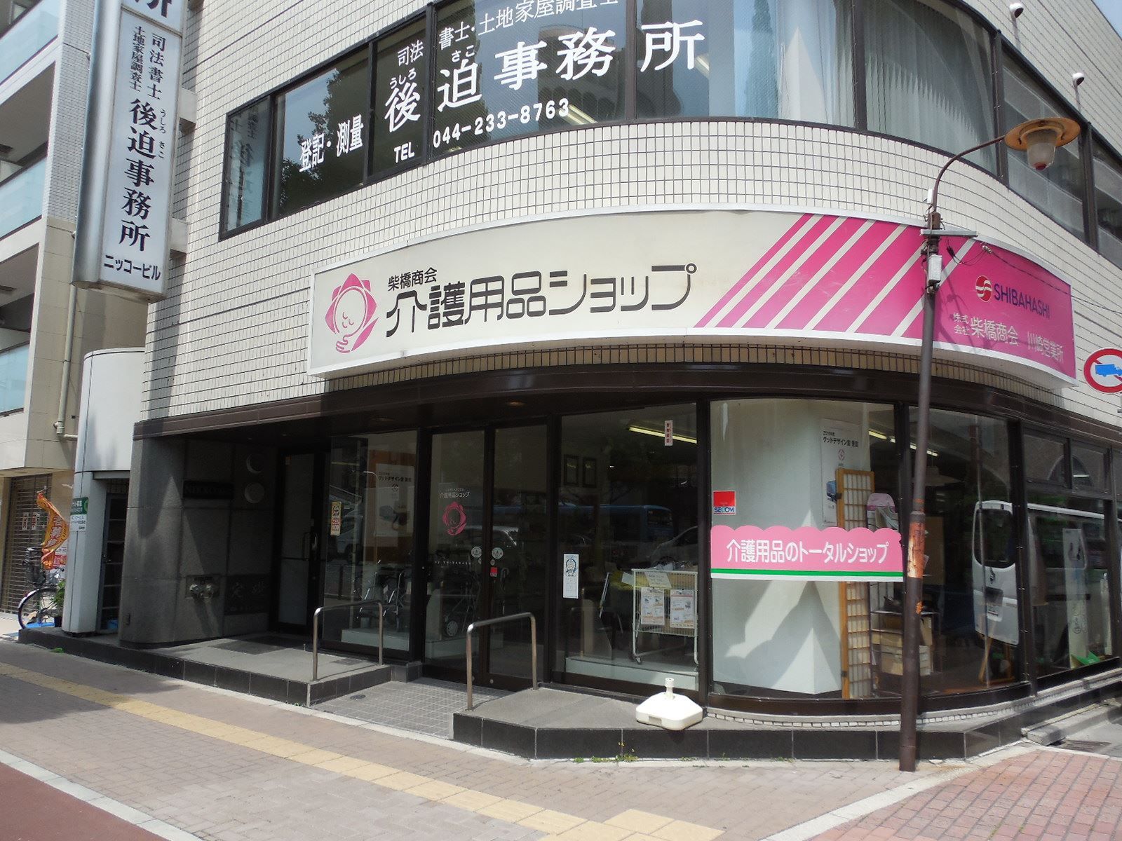 1階外観の雰囲気