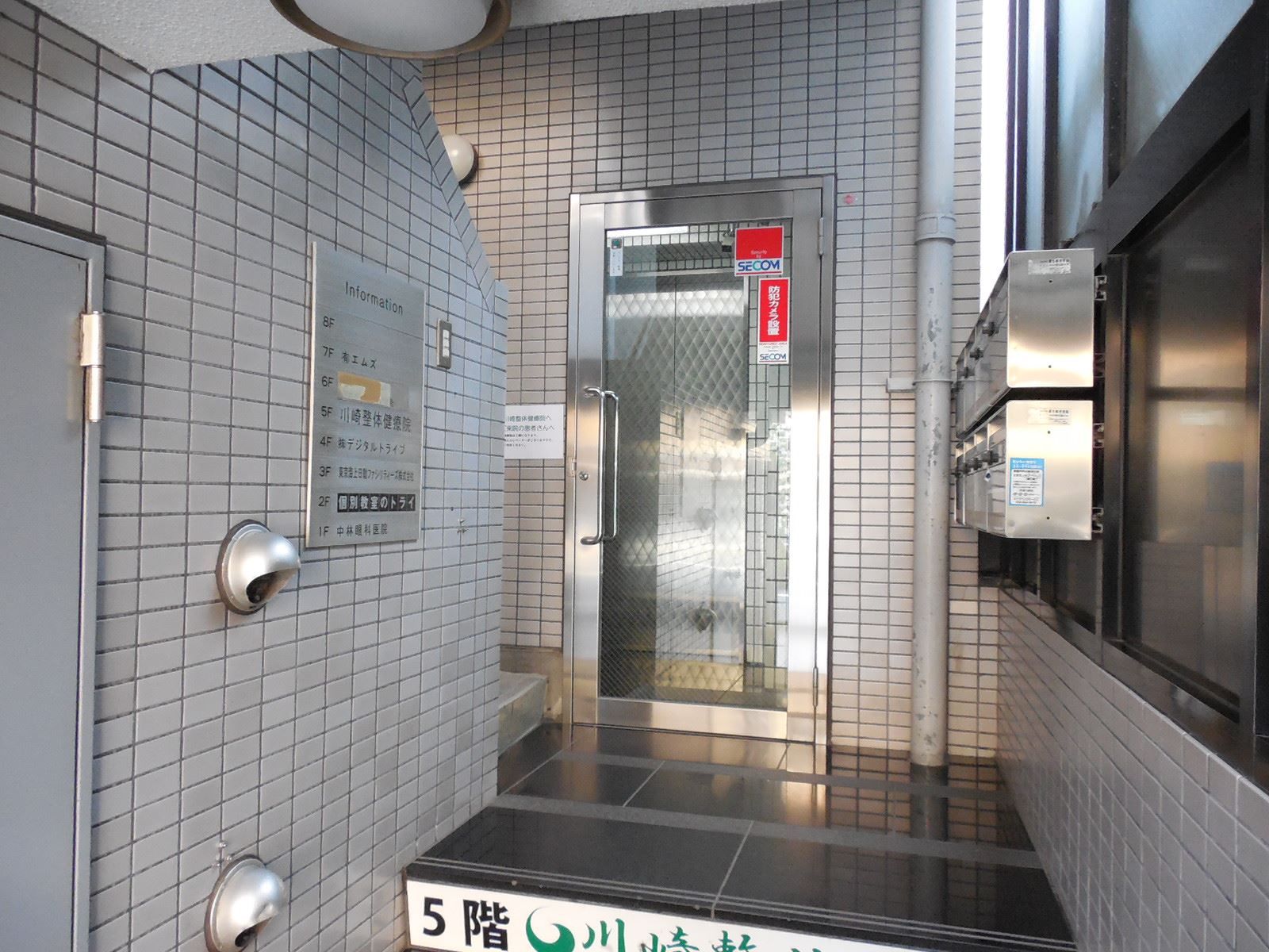 エントランスホール