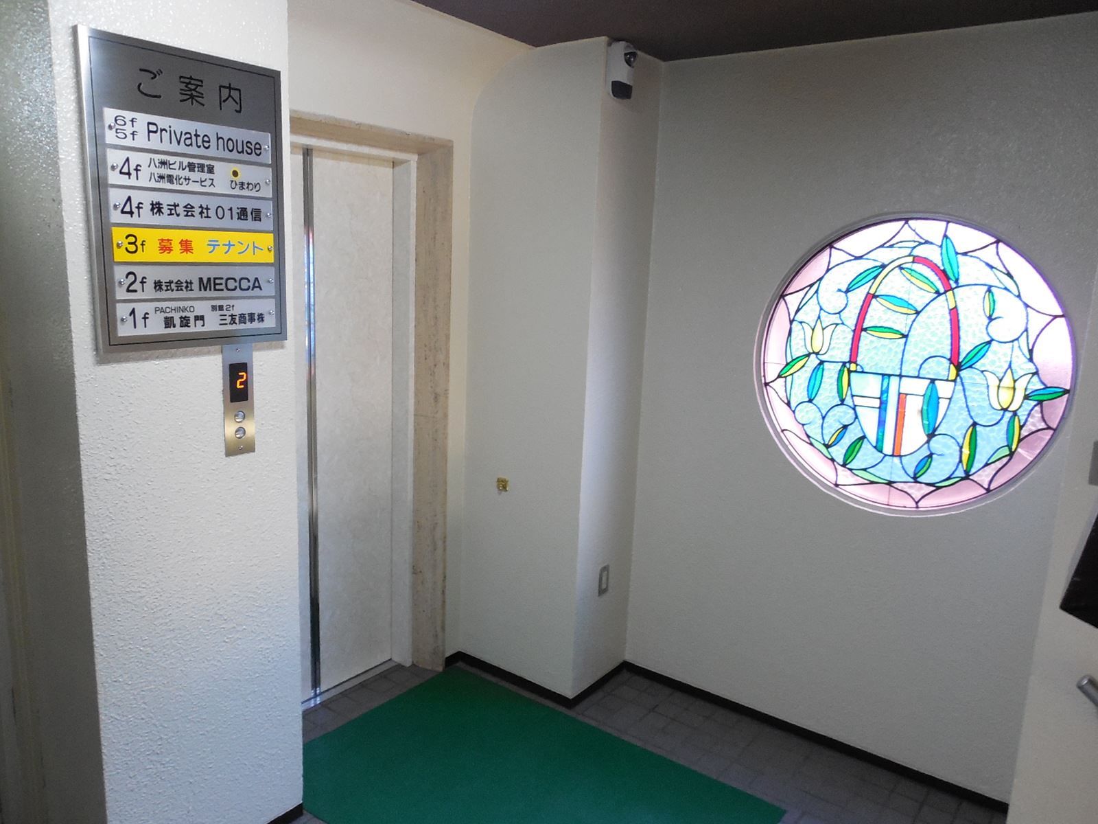 エントランスホール