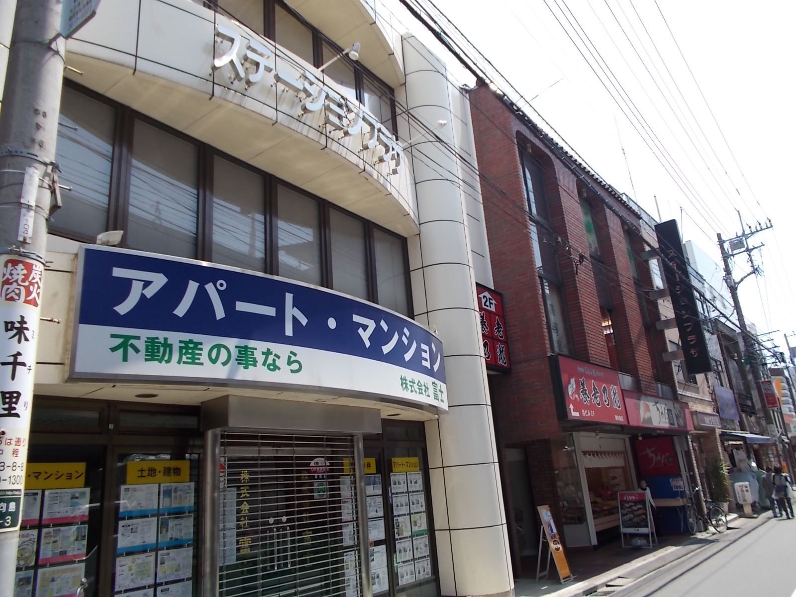 外観
