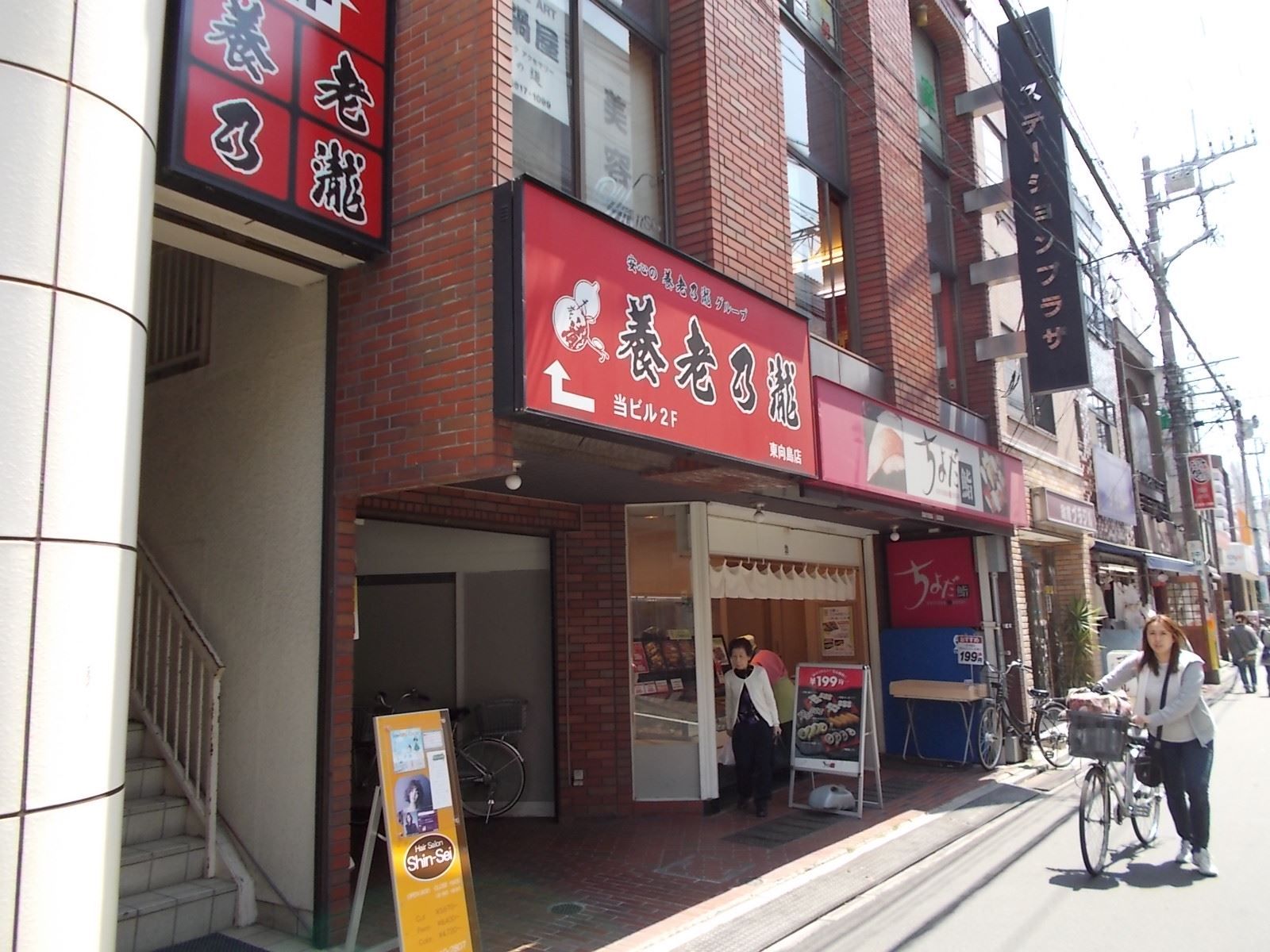 1階居酒屋