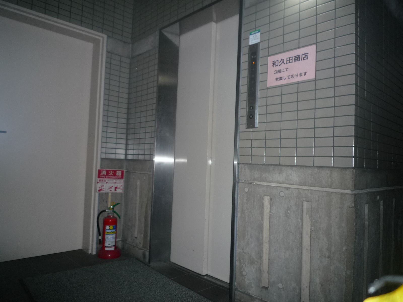 エレベーター