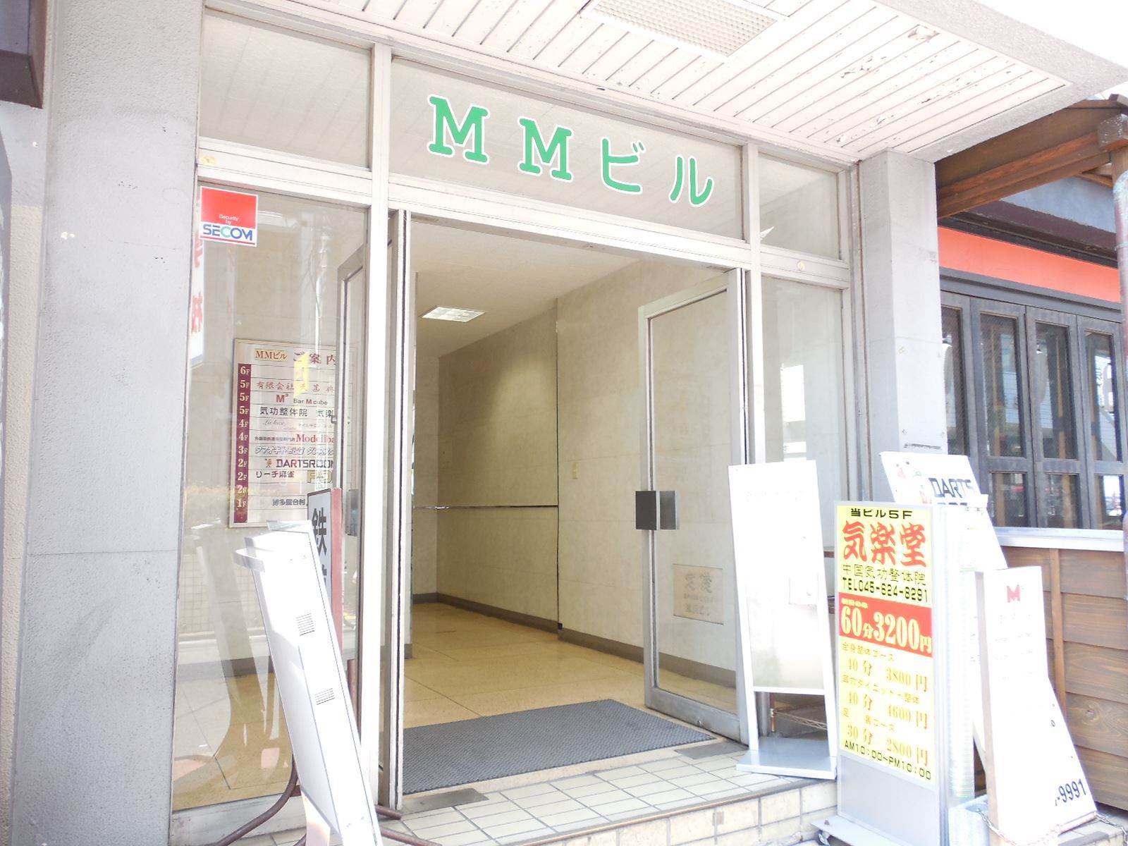 エントランス