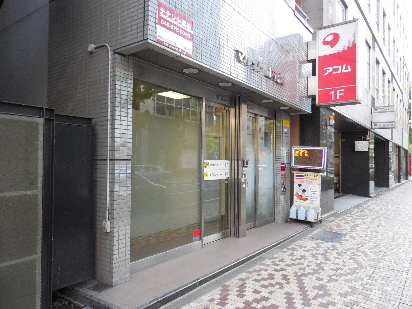 1階外観の雰囲気