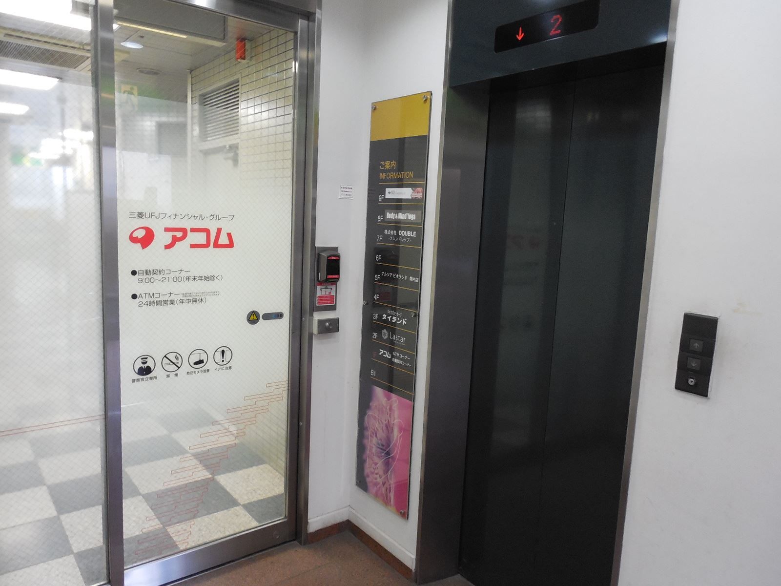 エレベーターは1基