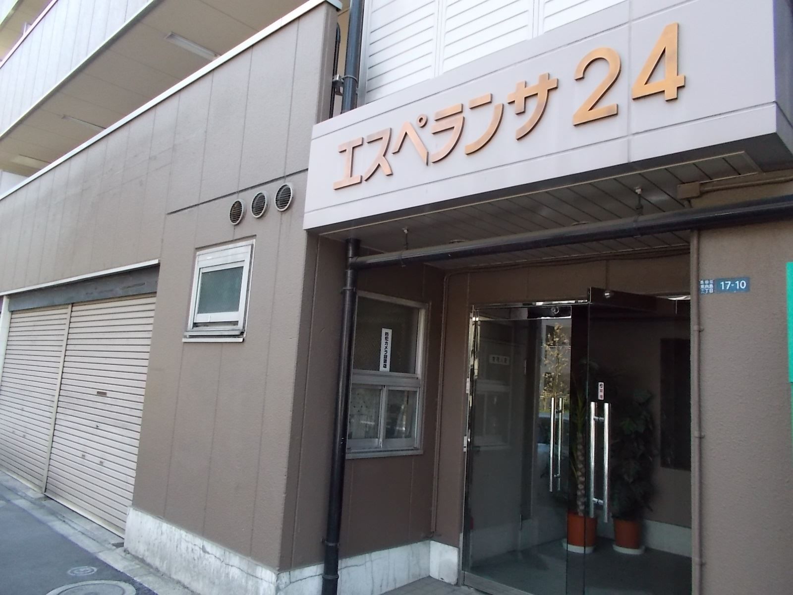 エントランス