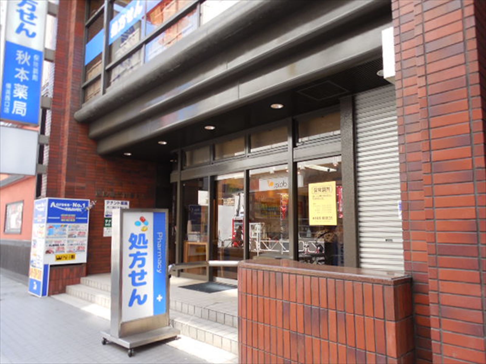 ビルの雰囲気 画像2