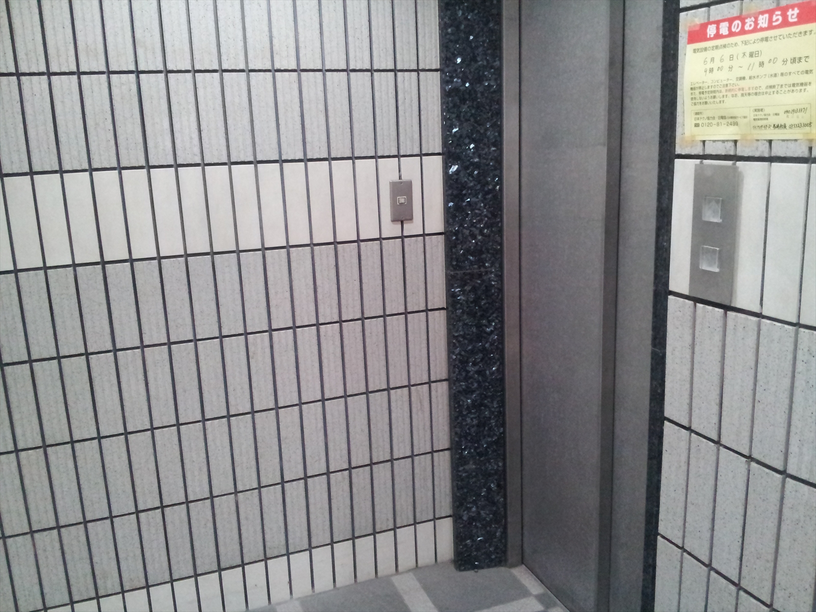 エレベーター