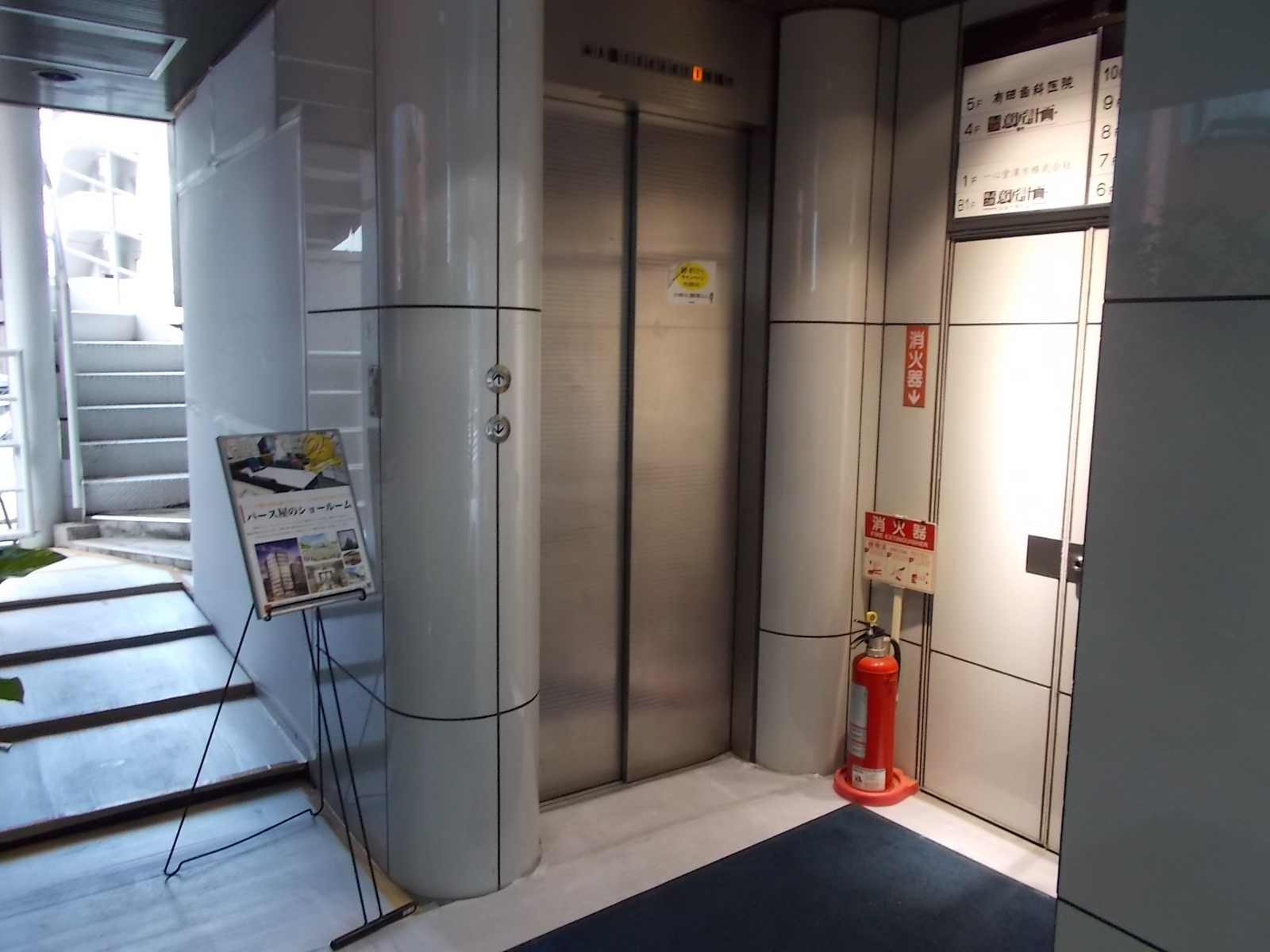 エレベーター